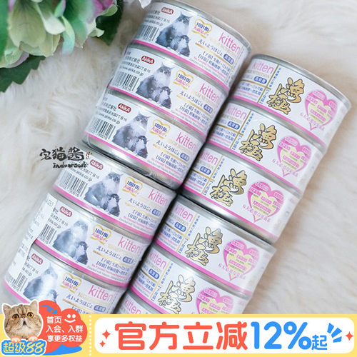 渔极ad61怀孕哺乳术后恢复宅猫酱