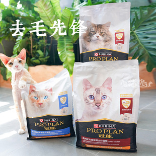 冠能猫粮室内控制毛球成猫猫粮国产幼猫粮猫咪营养主粮7kg 宅猫酱