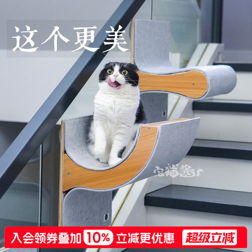 joycat免打孔猫爬架攀爬架玩具