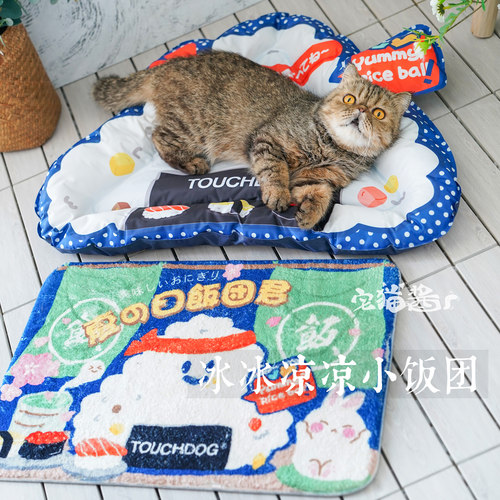 猫卡通冰垫降温四季毯子