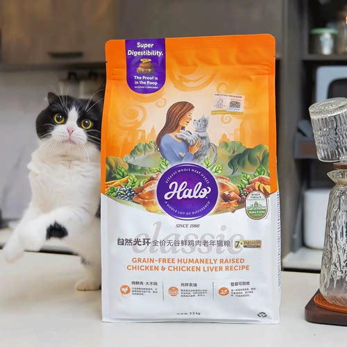 HALO自然光环关节养护老猫粮
