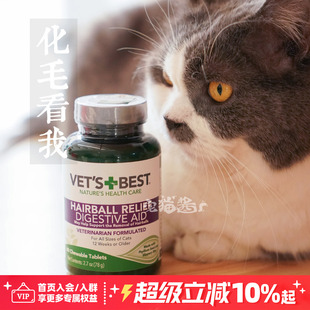 宅猫酱 绿十字猫草片猫草粒天然猫用猫咪化毛球片去毛球片