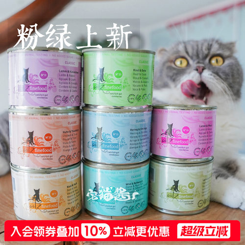 Catzfinefood德国主食罐200g