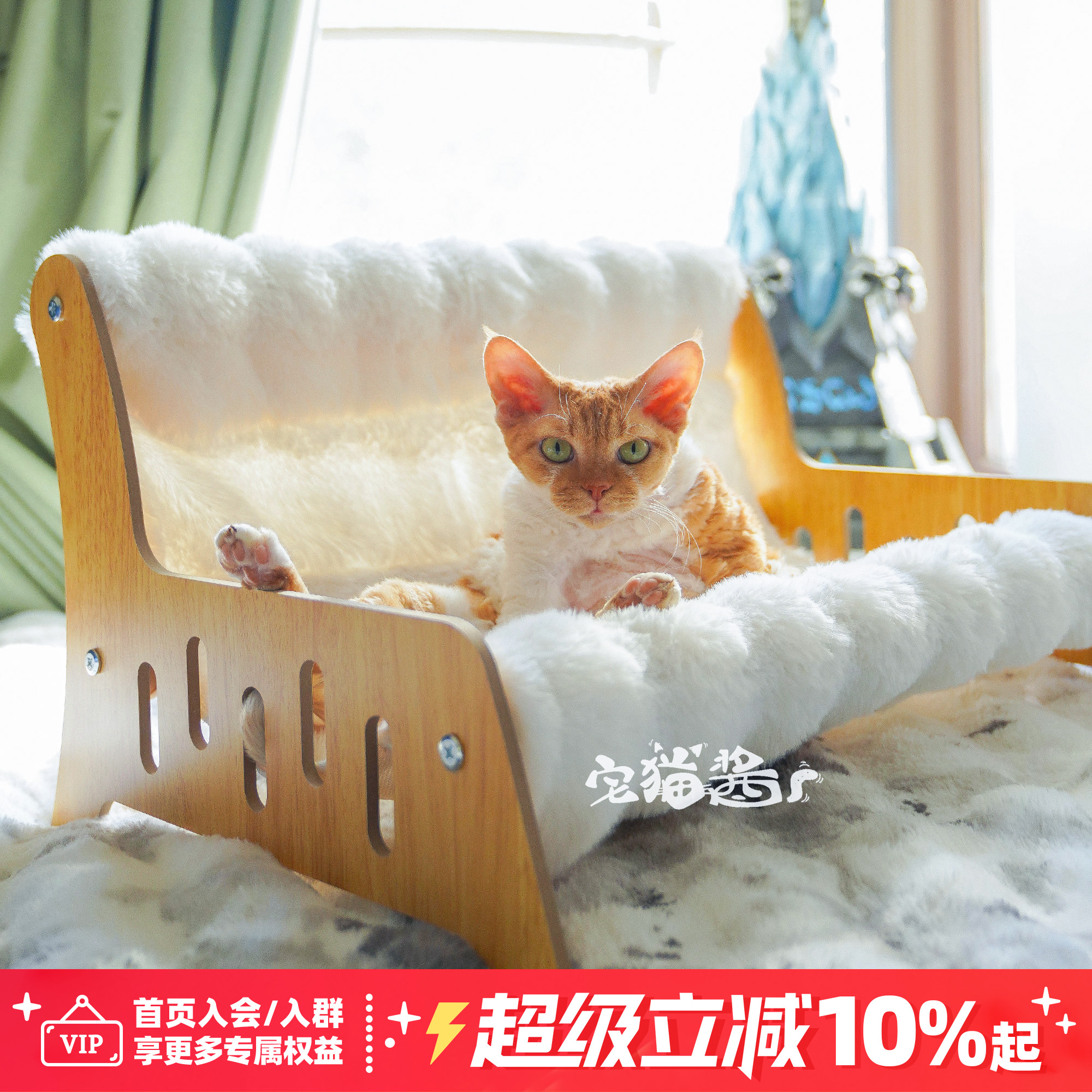 宅猫酱 喵丽丝泡泡绒躺椅沙发猫窝超大号猫床猫抓板睡窝冬季保暖