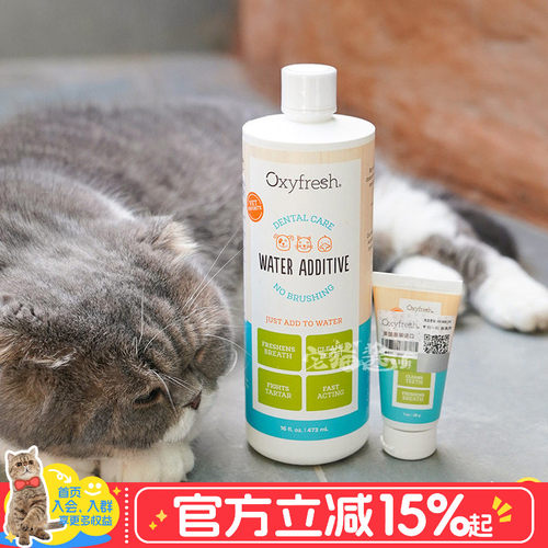 Oxyfresh氧亲新宠物洁齿水
