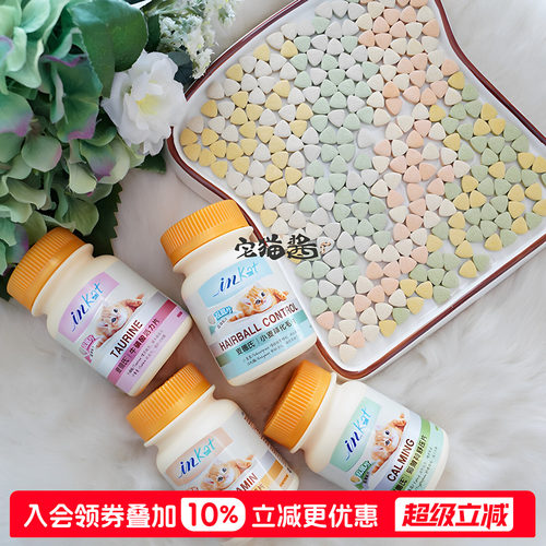inkat毛片维持增强体质宅猫酱