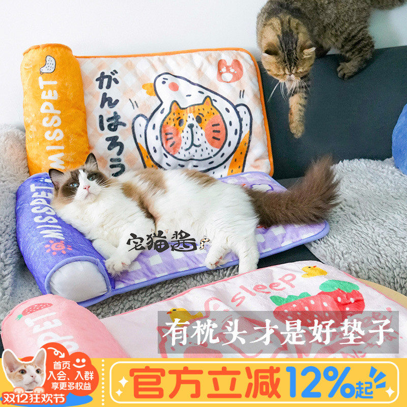 misspetmisspet法兰绒柔软