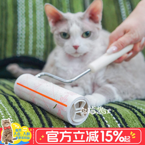 宅猫酱 日本Nitto colocolo科粘乐粘毛滚除螨粘毛器滚筒滚刷除毛