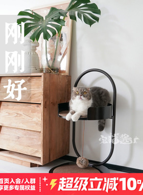 宅猫酱 LimoLimo实木边几猫爬架猫窝太空舱简约造型悬空睡台睡窝