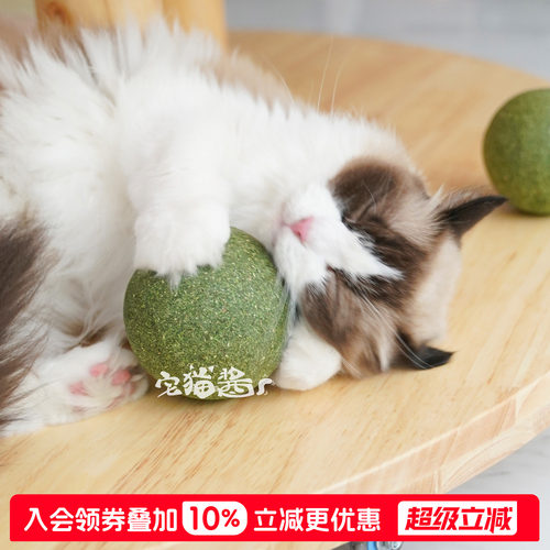 舔舔乐大号猫薄荷球解闷自嗨玩具
