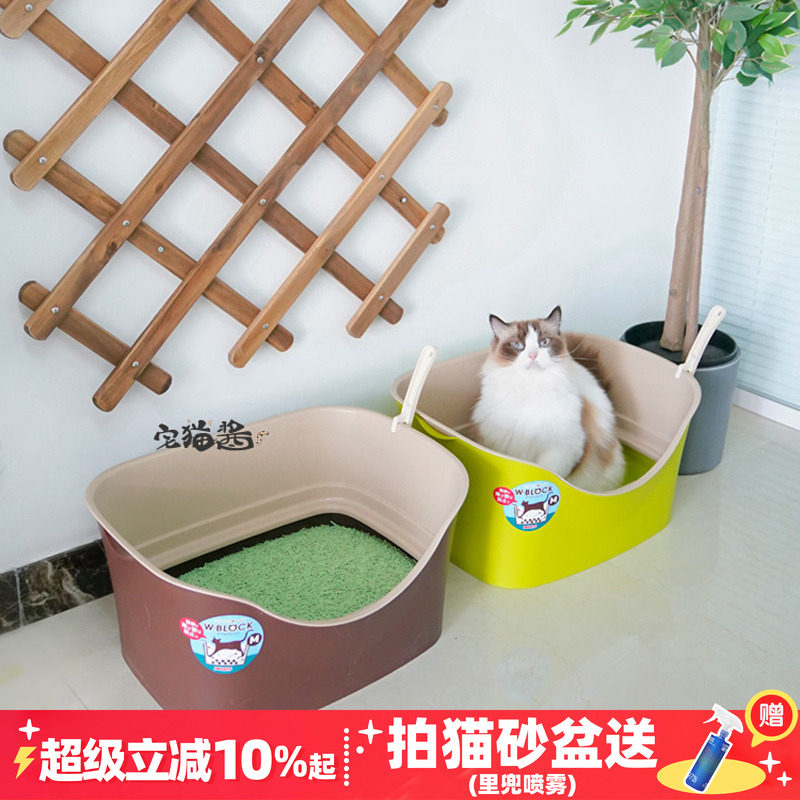 IVPETS猫砂盆半封闭双层大号