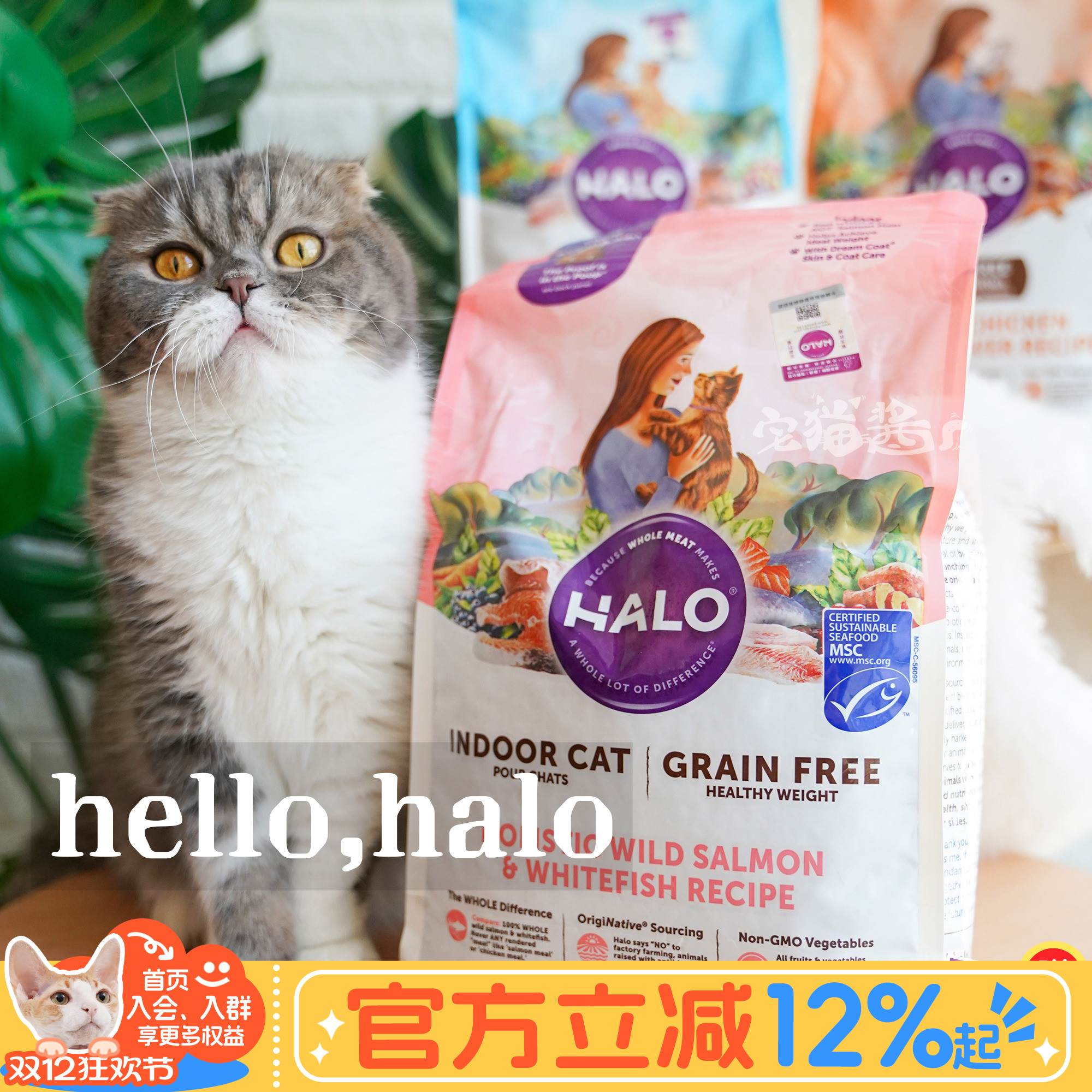 自然光环健美体态软便克星全猫粮