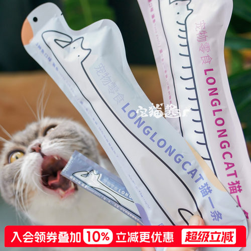 宅猫酱 FURRYTAIL尾巴生活猫一条肉条猫零食猫咪肉泥湿粮条6条/袋 - 封面