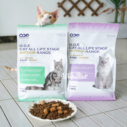 ODE高蛋白全价室内生骨肉猫粮