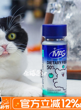 宅猫酱 MAG水果化毛球片六种果排毛片膳食纤维猫草化毛膏猫用吐毛