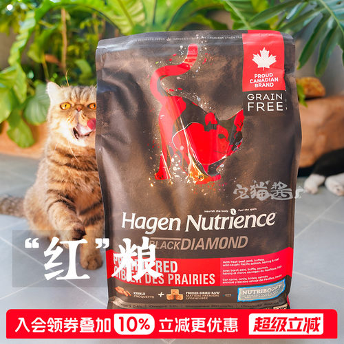 纽翠斯黑钻系列禽肉红肉猫粮