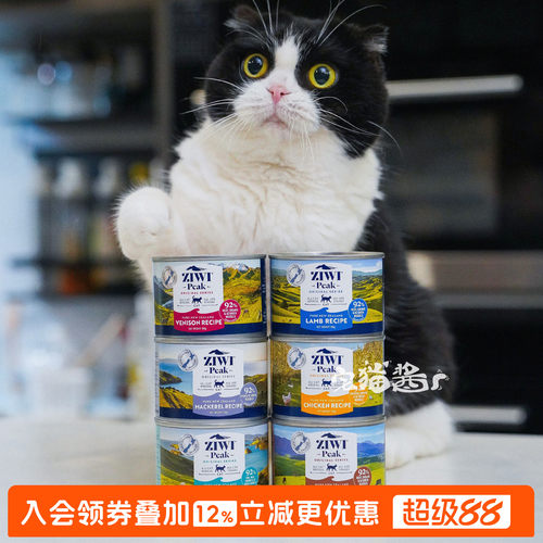 新西兰滋益巅峰主食猫罐头