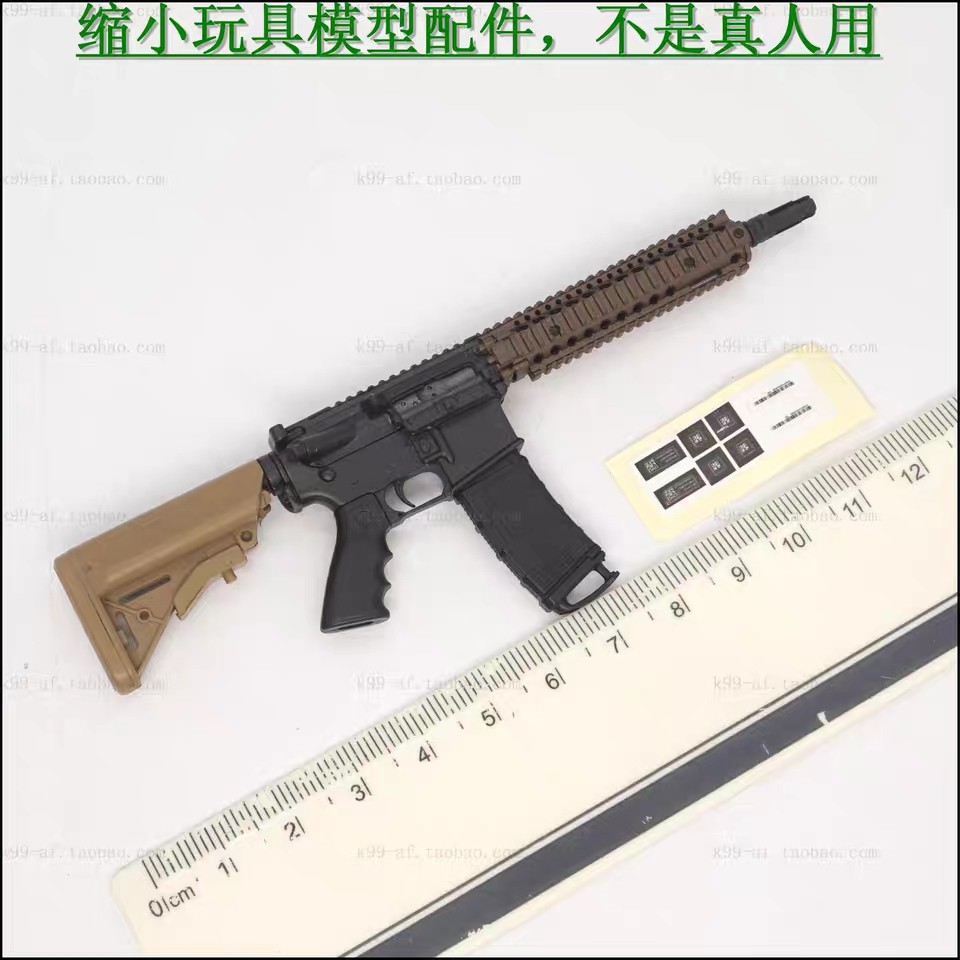 司骏hk416微缩模型玩具司骏416锦明精击ldt激趣空挂回膛
