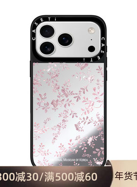CASETIF博物馆白色小碎花适用于苹果17promax壳/iphone16promax/15pro/14plus/13p/12p套case磁吸壳手链