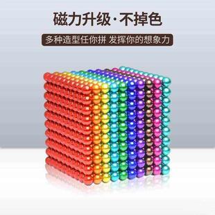 buckyball 1000 star balls magic magnet magnetic ball
