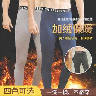 men cotton underwear boys winter leggings man warm pants