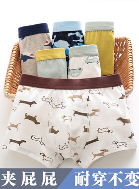 Children's underwear boy's cotton boxer shorts brief