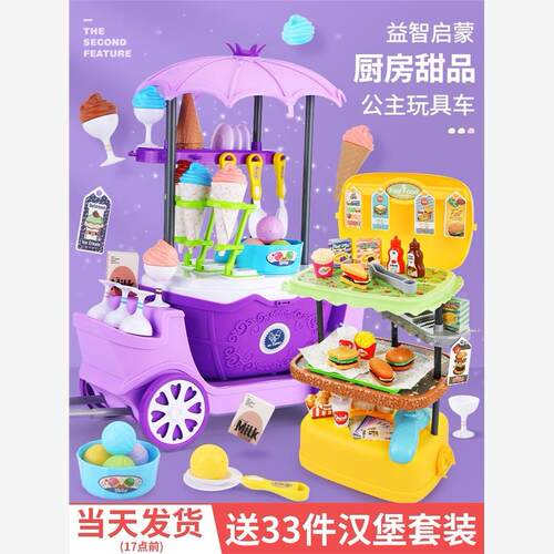 Children'stoygmulapkc