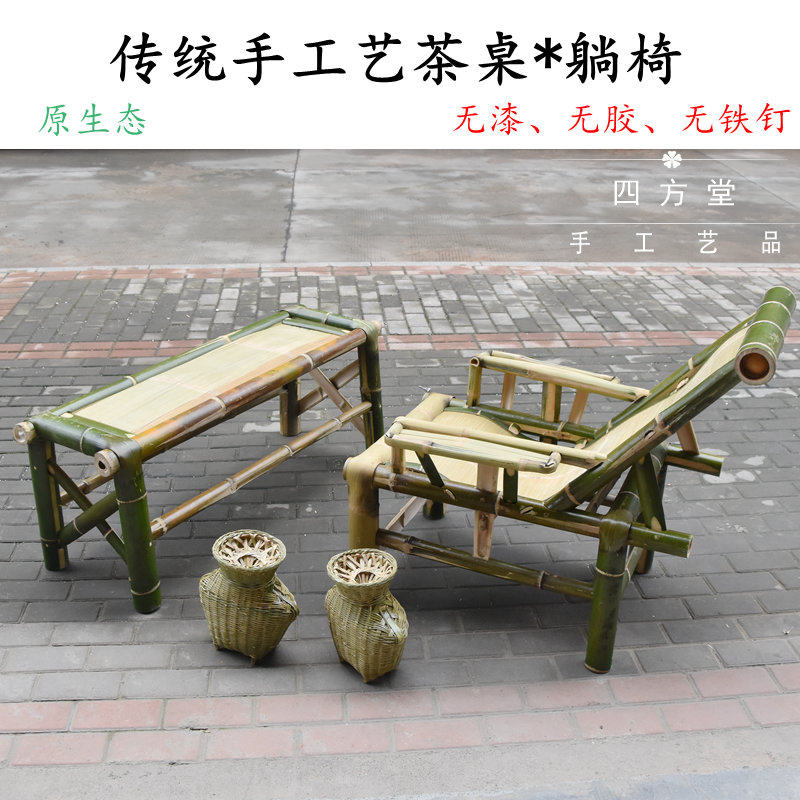 老手艺懒人竹靠椅单人午睡夏天竹凉椅怀旧凉床靠背椅阳台躺椅包邮