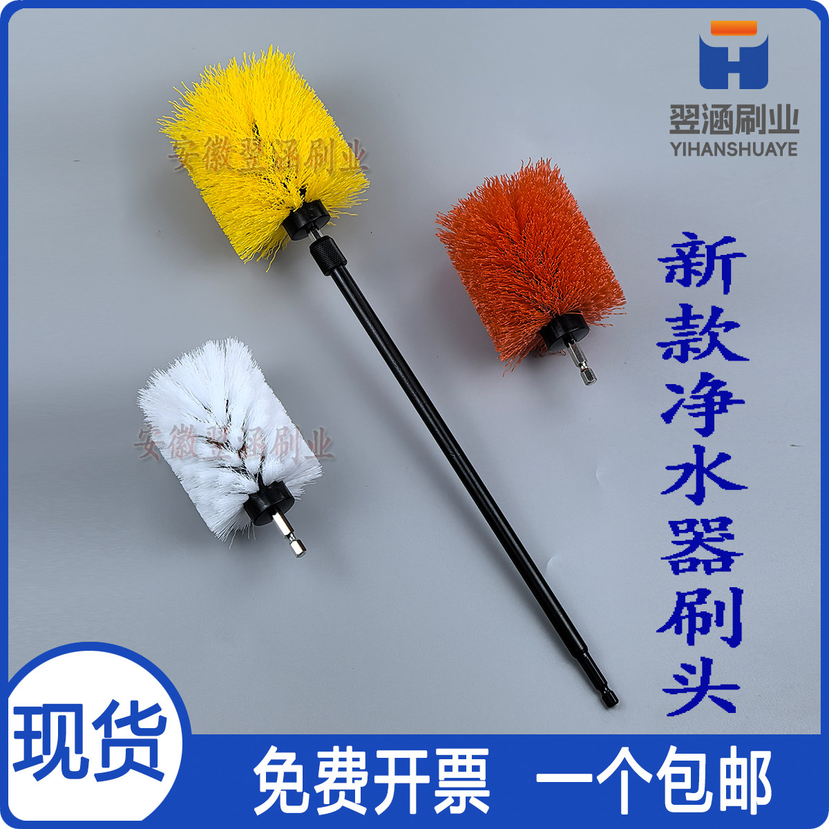 净水器清洗刷专用圆柱形平头刷电动刷头电钻清洁刷多功能鱼缸洗刷