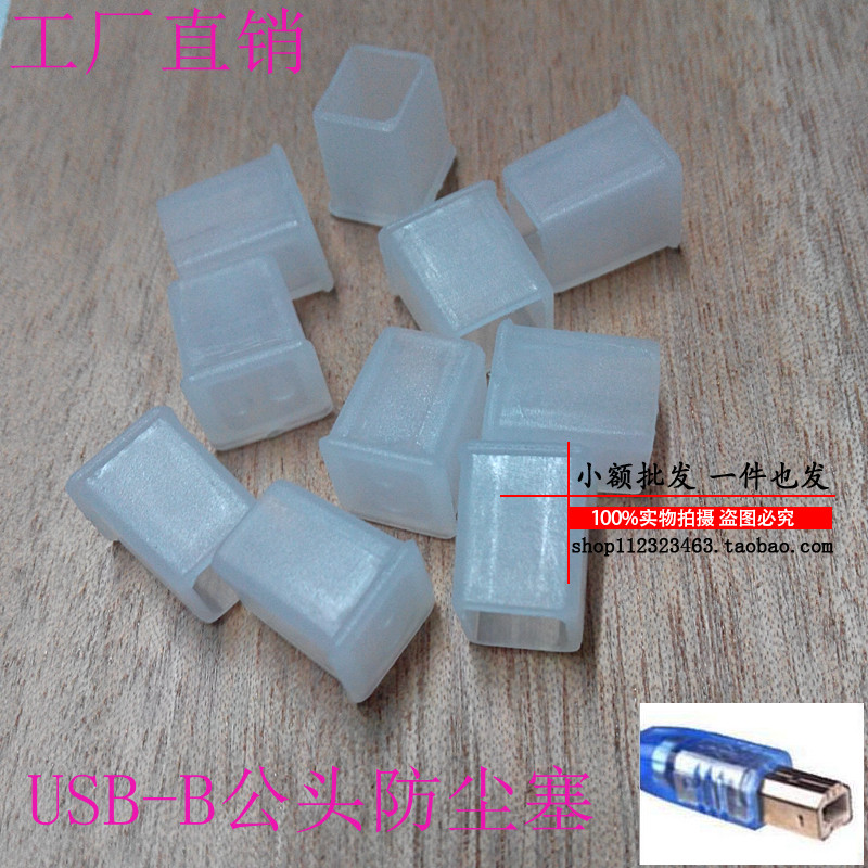 Connecteur pour téléphone portable - Ref 322767 Image 1