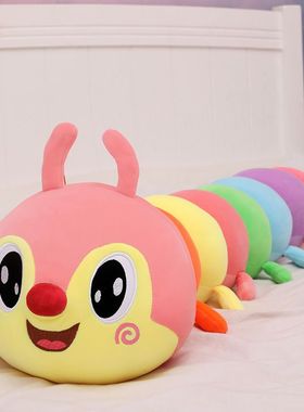 可爱毛毛虫毛绒玩具抱枕布娃娃公仔玩偶长条枕头女生床上睡觉夹腿