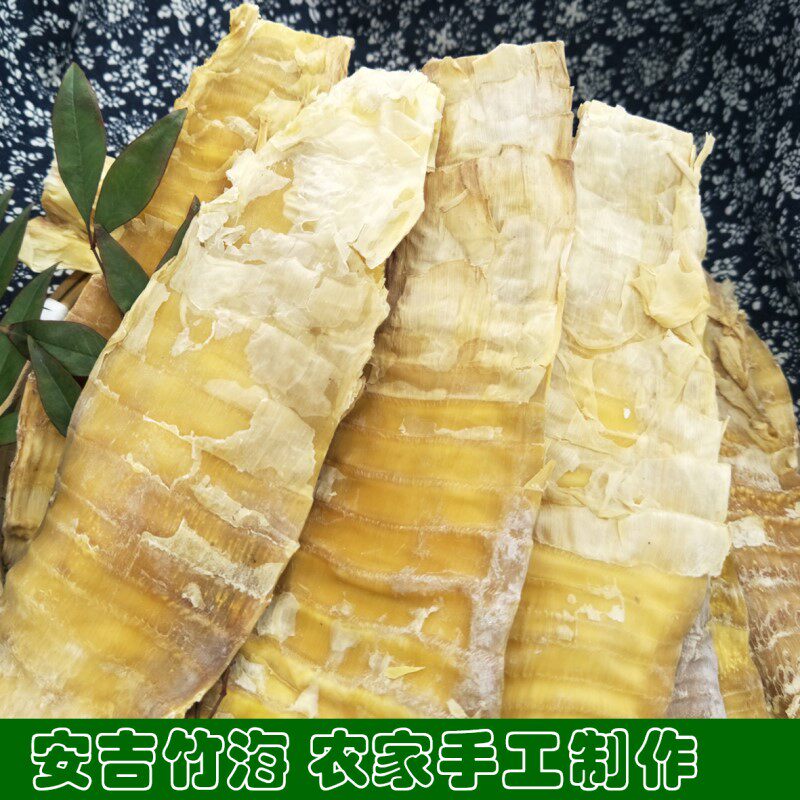 .新品安吉农家毛笋干特产干货野生去老衣玉兰片嫩笋尖250g袋装包