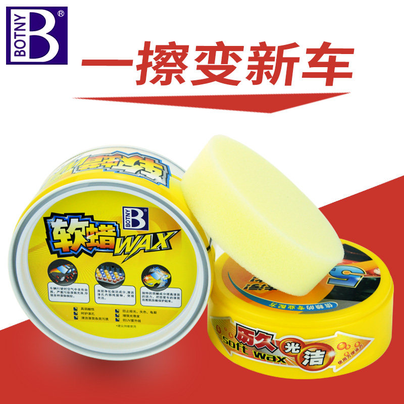 汽车蜡养护蜡新车打蜡去污上光