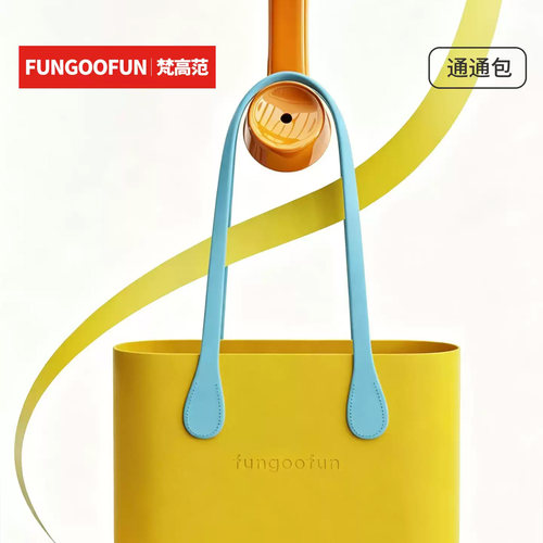 fungoofun/梵高范通通包2026新款大容量托特包包女单肩百搭电脑包