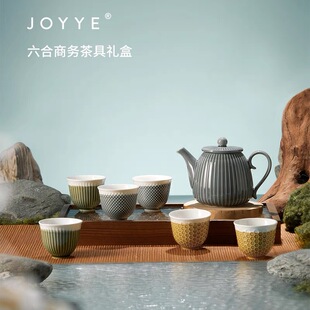 JOYYE商务中式浮雕茶壶茶杯高端陶瓷茶具套装2025新款父亲节礼物