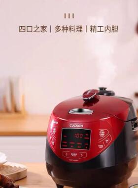 CUCKOO/福库 CRP-HP0660SR/H原装进口IH多功能高压力电饭煲铁锅饭