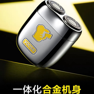 yoose有色电动剃须刀宝可梦联名官方正品刮胡刀送男友七夕节礼物