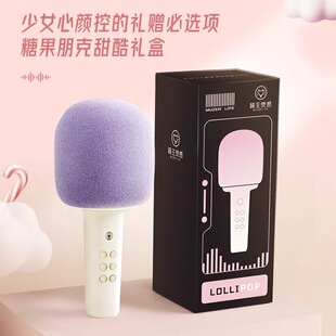 猫王灵感棒棒糖麦克风唱歌儿童话筒音响一体蓝牙K歌家庭用KTV礼物