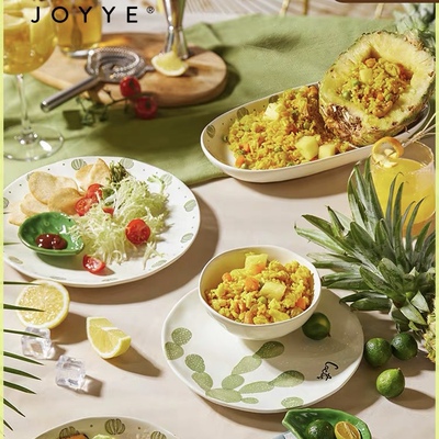 JOYYE手捏创意仙人掌手绘ins风餐具套装陶瓷餐盘家用8寸10寸餐碟