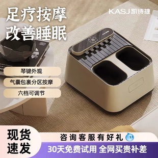 凯诗捷足疗机全自动揉捏家用足底经络疏通脚底穴位按摩器电动按摩