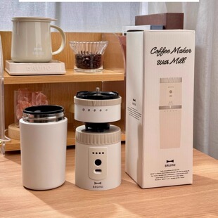BRUNO便携式咖啡机迷你小型研磨豆一体家用旅行随身杯过节日礼物