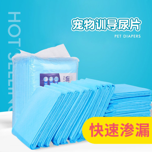 狗狗尿垫加厚除臭宠物泰迪