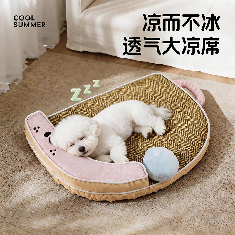 夏季狗窝四季通用可拆洗狗狗睡垫小型犬夏日猫垫子睡觉用凉席狗床