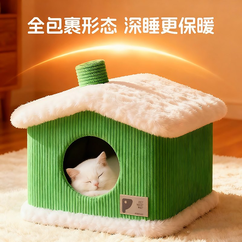 猫窝冬加厚保暖猫咪睡窝封闭式