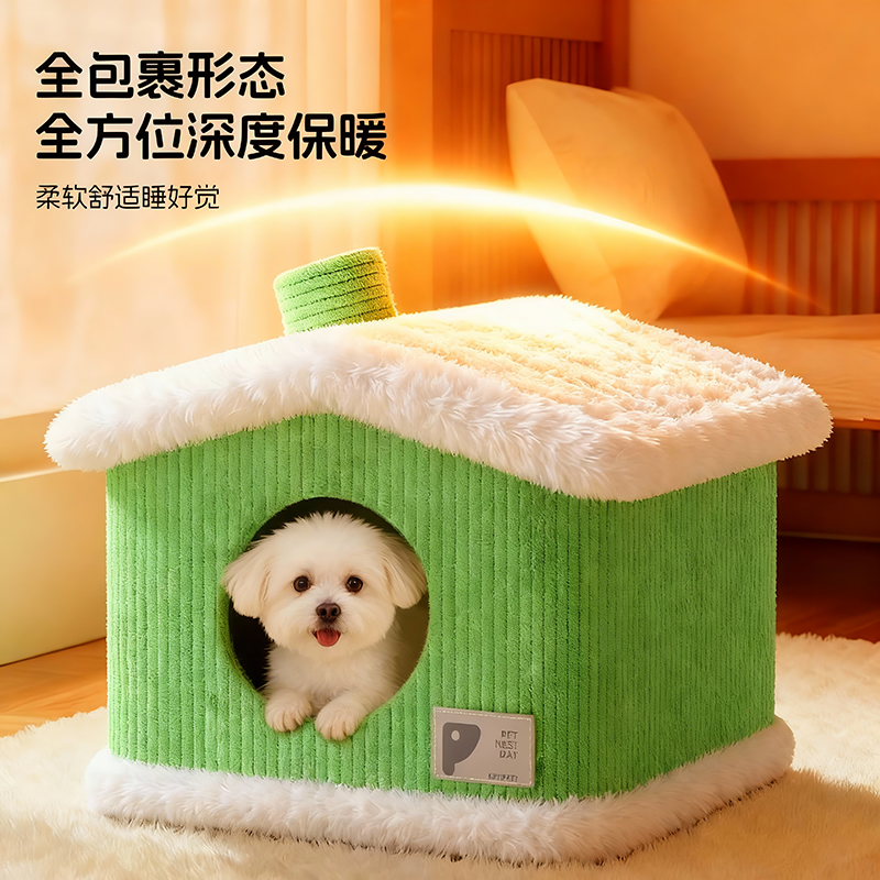 狗窝冬加厚保暖可拆洗狗床睡觉窝
