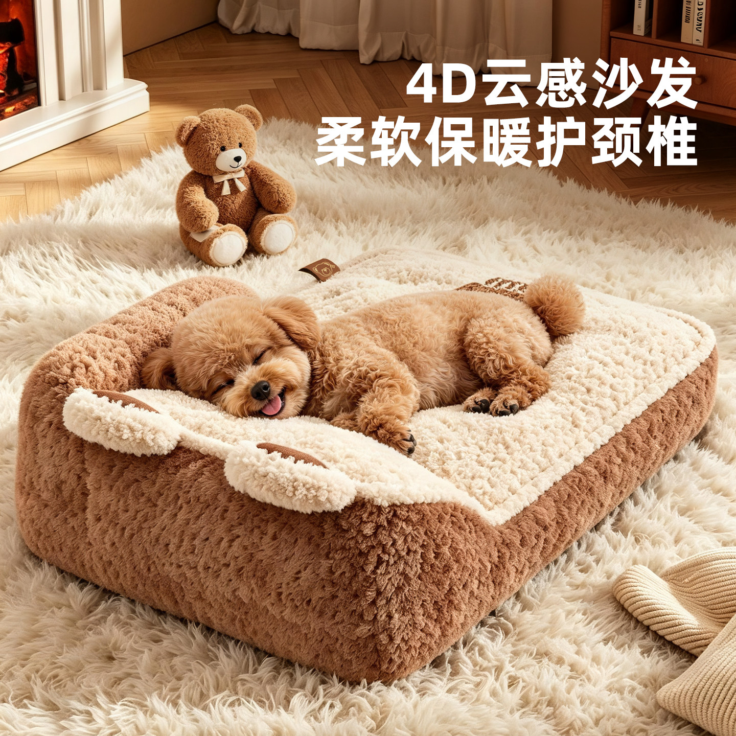 新式狗窝四季通用冬加厚小型犬泰迪比熊狗狗睡窝狗床狗垫子狗沙发
