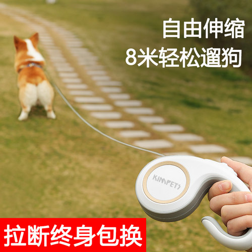 狗狗牵引绳自动伸缩中型小型犬