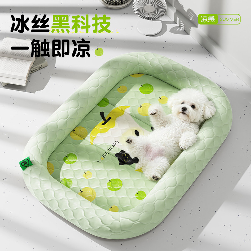 宠物凉垫狗垫子四季通用夏季狗窝中小型犬比熊狗狗睡垫降温猫垫子