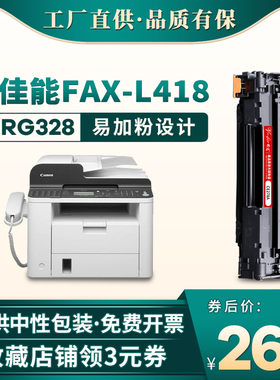 晖达适用佳能lbp6200d 6230dn硒鼓fax-L150 L418s L170 L418sg MF4570dw 4550d打印机硒鼓4420w/n粉盒crg328