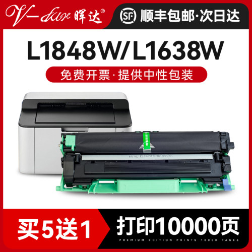 TN118L1638WL1228粉盒